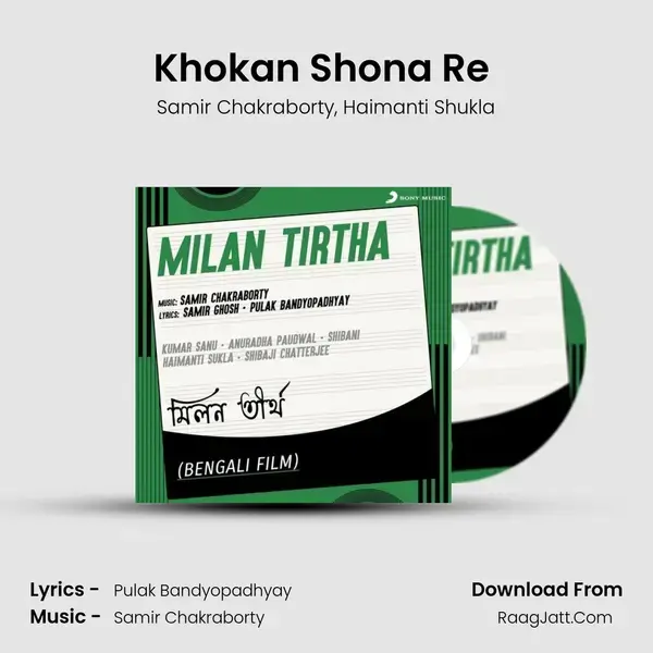 Khokan Shona Re (Edit) Song mp3 | Samir Chakraborty