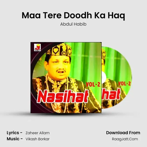 Maa Tere Doodh Ka Haq Song mp3 | Abdul Habib