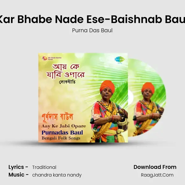 Kar Bhabe Nade Ese-Baishnab Baul Song mp3 | Purna Das Baul