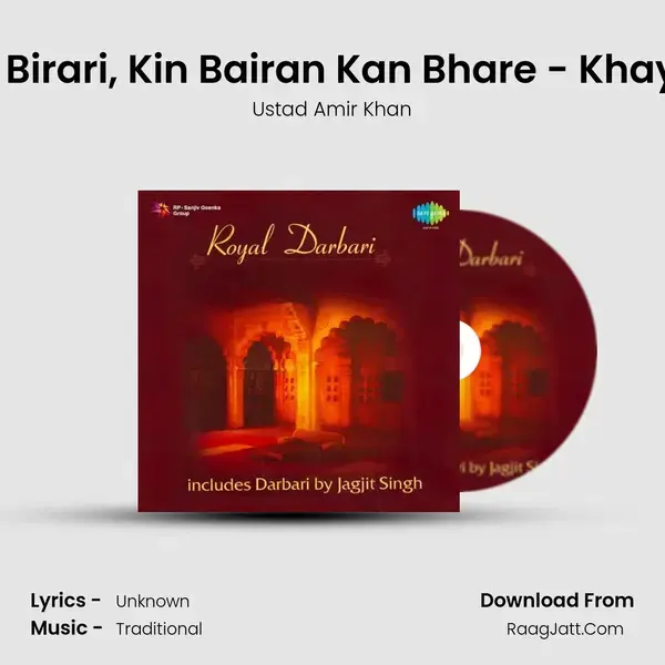 Eri Birari, Kin Bairan Kan Bhare - Khayal Song mp3 | Ustad Amir Khan