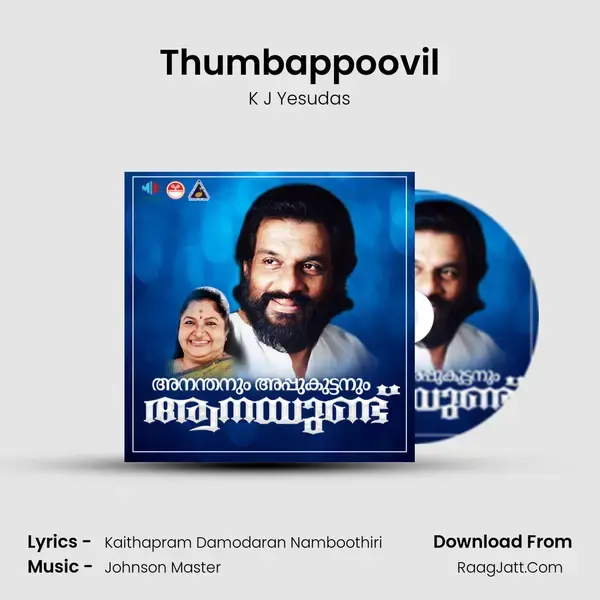 Thumbappoovil Song mp3 | K J Yesudas