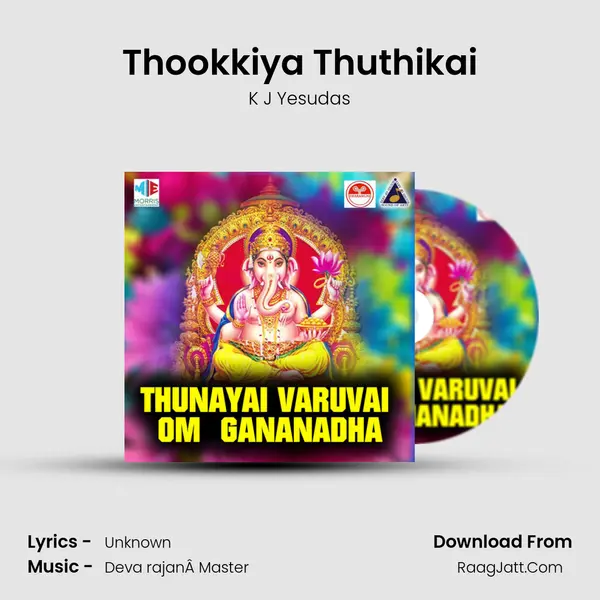 Thookkiya Thuthikai Song mp3 | K J Yesudas