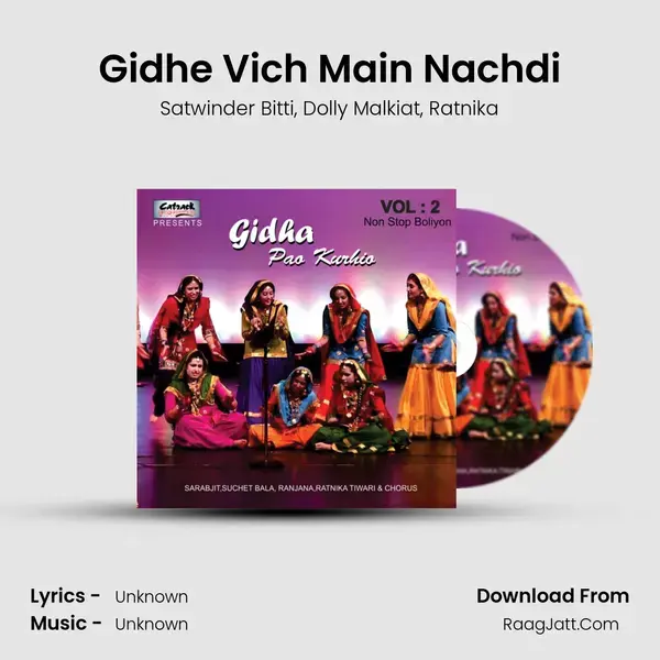 Gidhe Vich Main Nachdi Song mp3 | Satwinder Bitti