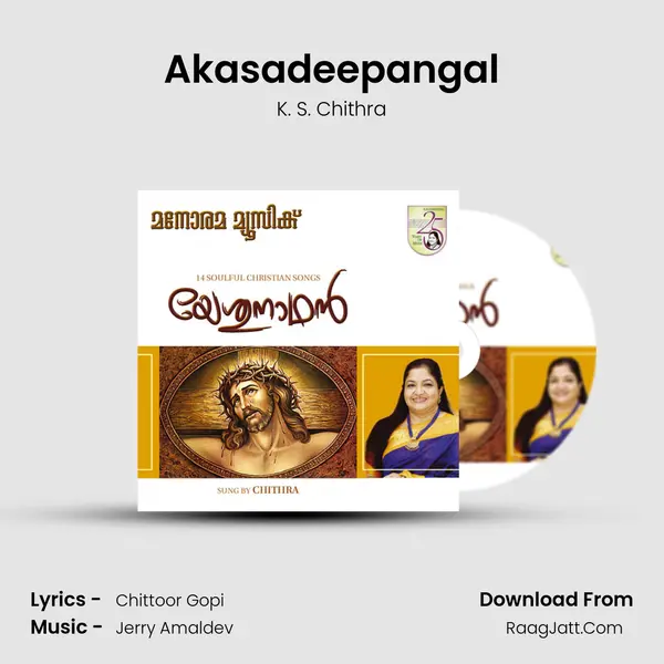 Akasadeepangal Song mp3 | K. S. Chithra