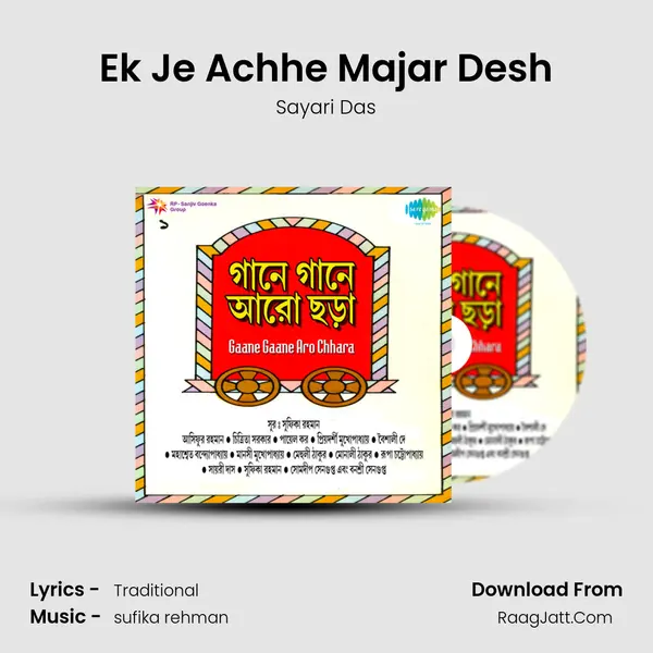 Ek Je Achhe Majar Desh mp3 song