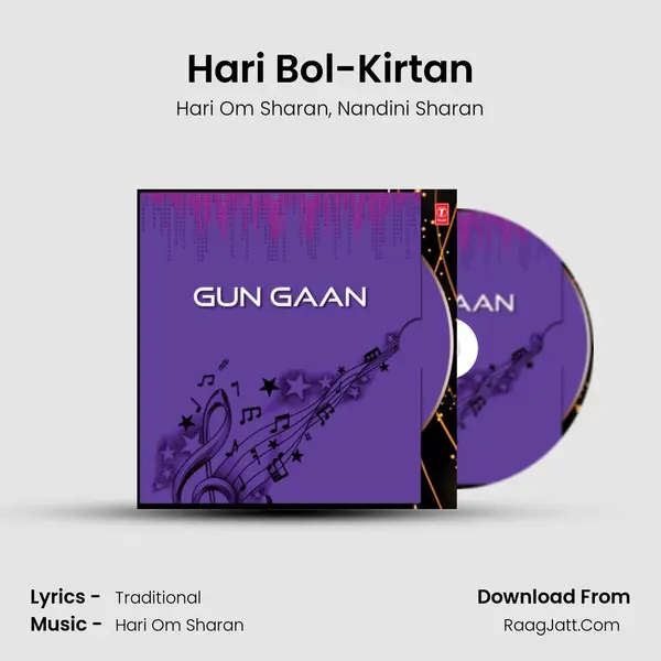 Hari Bol-Kirtan Song mp3 | Hari Om Sharan