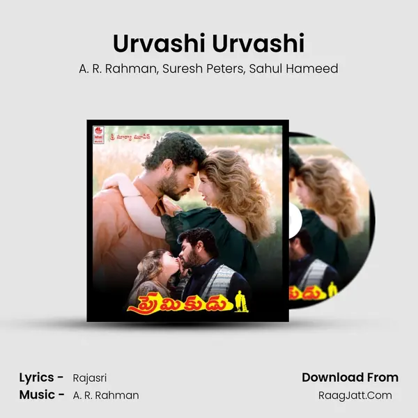 Urvashi Urvashi Song mp3 | A. R. Rahman