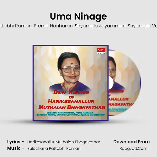 Uma Ninage mp3 song