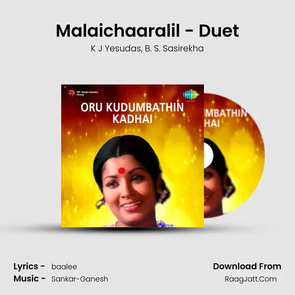 Oru Kudumbazthin Kathai - K J Yesudas