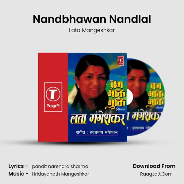 Nandbhawan Nandlal Song mp3 | Lata Mangeshkar