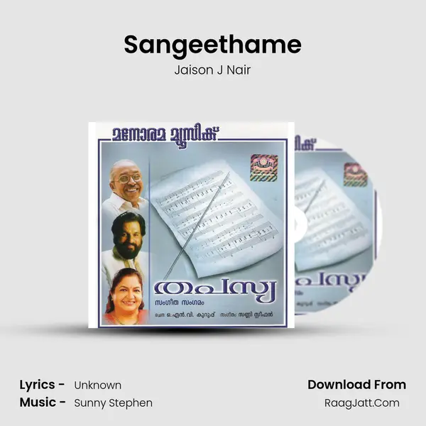 Sangeethame Song mp3 | Jaison J Nair