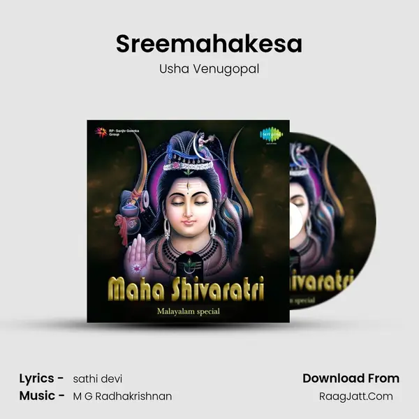 Sreemahakesa mp3 song