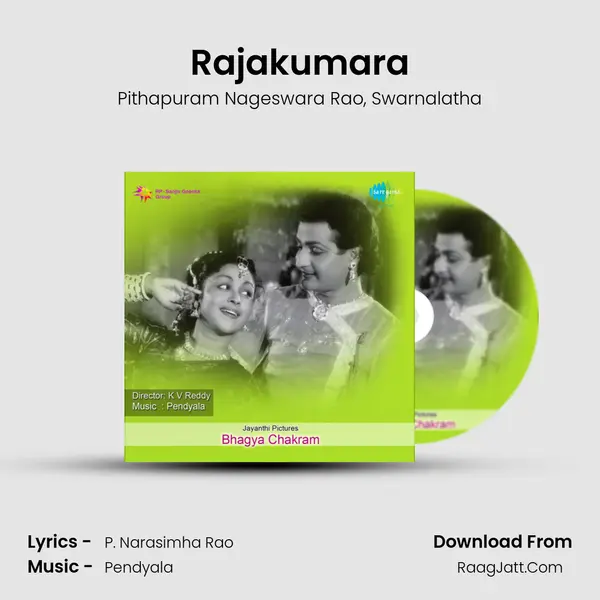 Rajakumara Song mp3 | Pithapuram Nageswara Rao