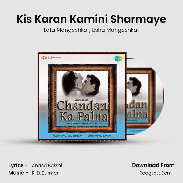 Kis Karan Kamini Sharmaye Song mp3 | Lata Mangeshkar