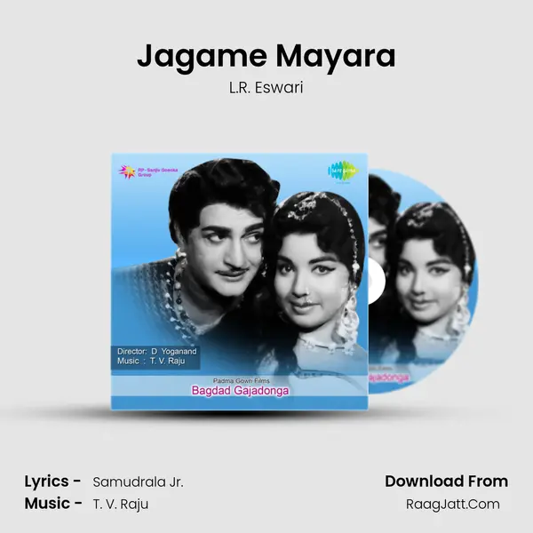 Jagame Mayara Song mp3 | L.R. Eswari