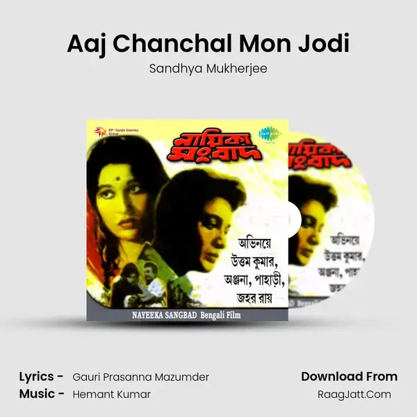 Aaj Chanchal Mon Jodi Song mp3 | Sandhya Mukherjee