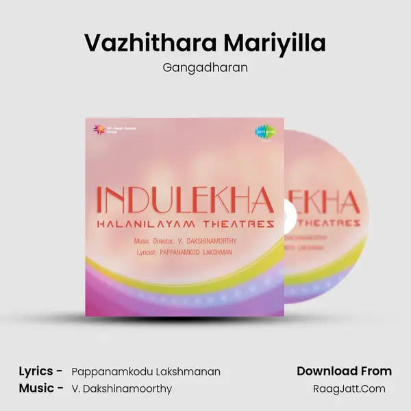 Vazhithara Mariyilla Song mp3 | Gangadharan