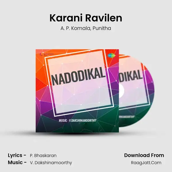 Karani Ravilen mp3 song