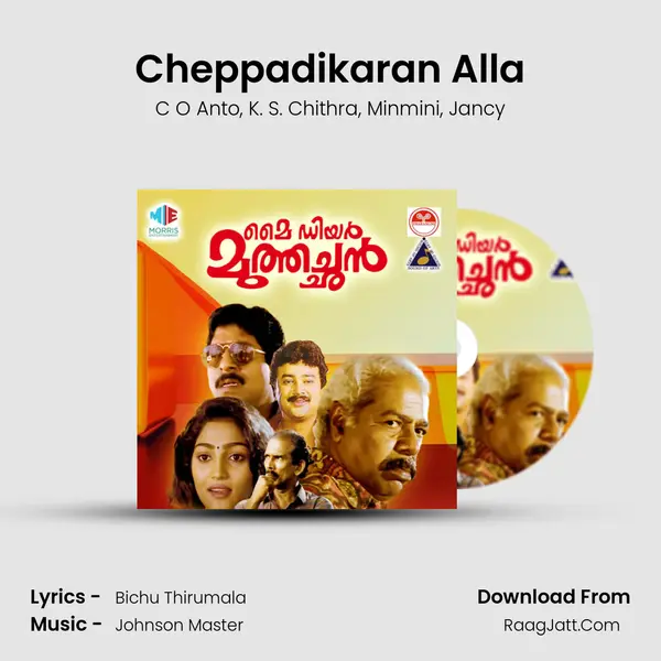 Cheppadikaran Alla mp3 song