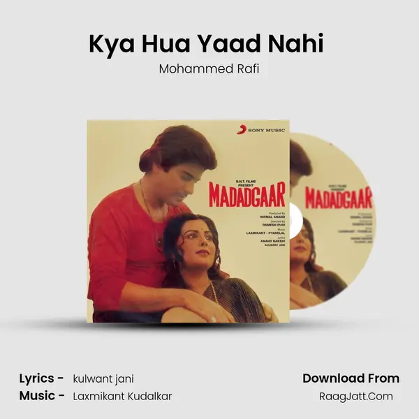 Kya Hua Yaad Nahi (Reprise) Song mp3 | Mohammed Rafi