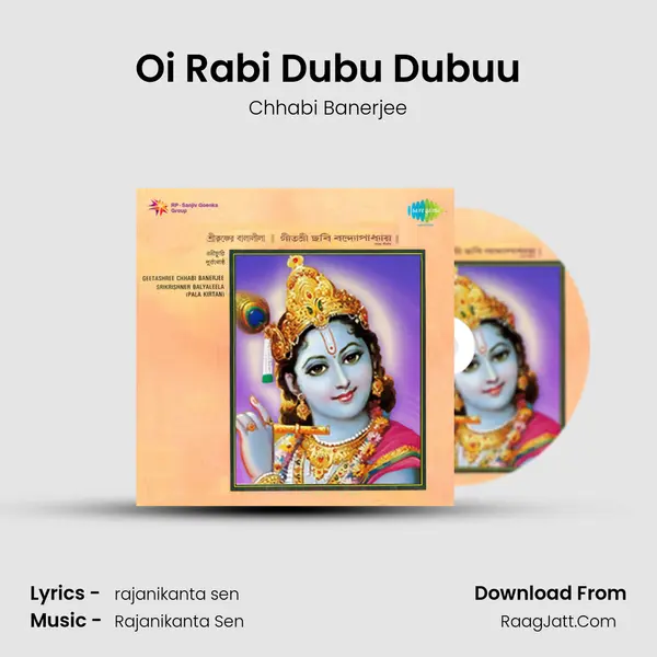 Oi Rabi Dubu Dubuu Song mp3 | Chhabi Banerjee