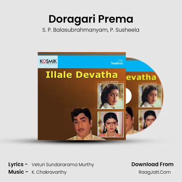 Doragari Prema Song mp3 | S. P. Balasubrahmanyam