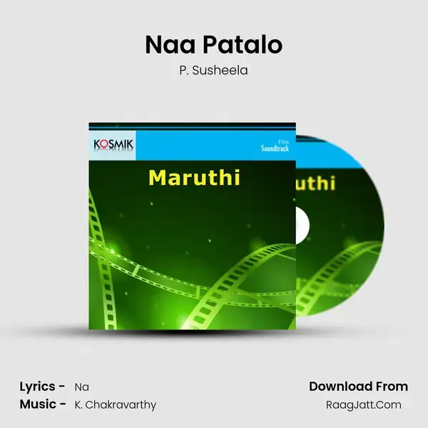 Naa Patalo Song mp3 | P. Susheela