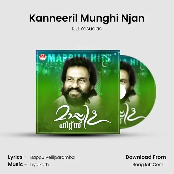 Kanneeril Munghi Njan Song mp3 | K J Yesudas