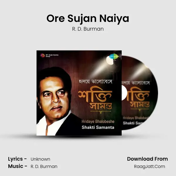 Ore Sujan Naiya Song mp3 | R. D. Burman