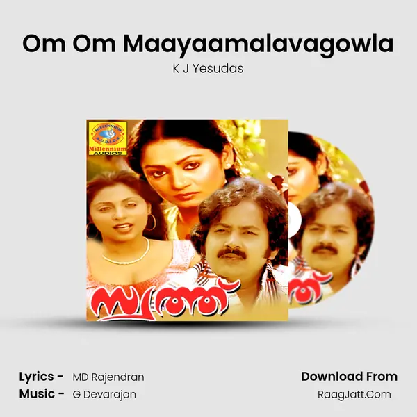 Om Om Maayaamalavagowla mp3 song