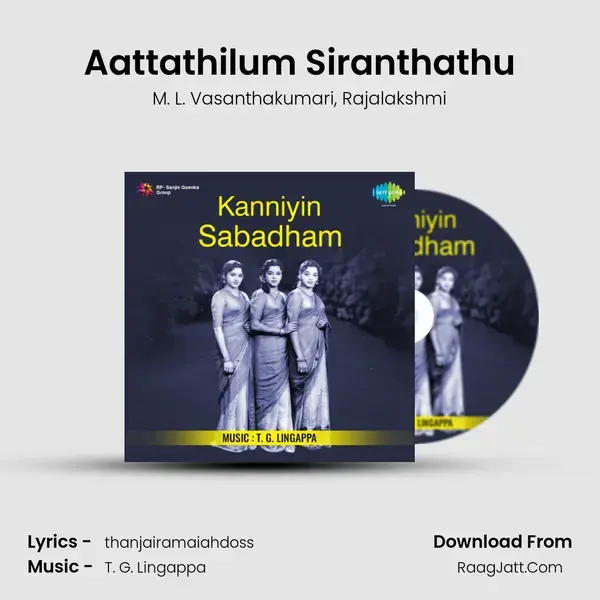 Aattathilum Siranthathu Song mp3 | M. L. Vasanthakumari