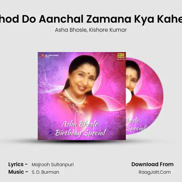 Chhod Do Aanchal Zamana Kya Kahega Song mp3 | Asha Bhosle