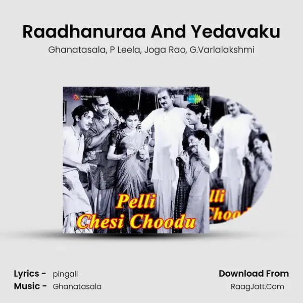 Raadhanuraa And Yedavaku Song mp3 | Ghanatasala