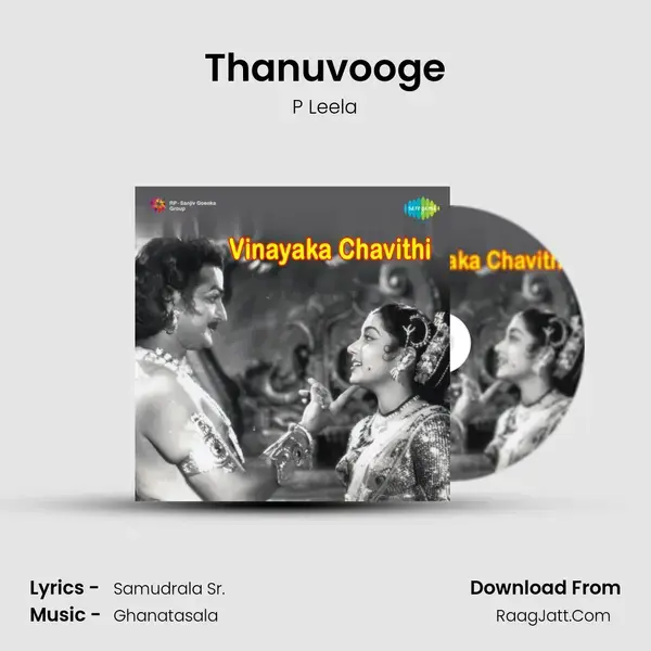 Thanuvooge Song mp3 | P Leela