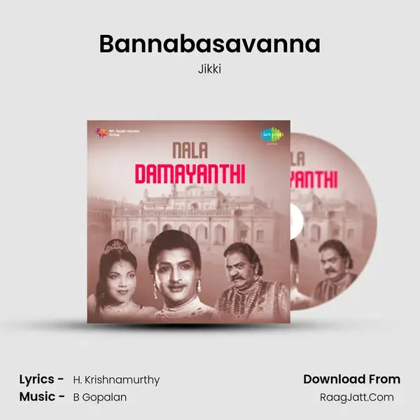 Bannabasavanna Song mp3 | Jikki