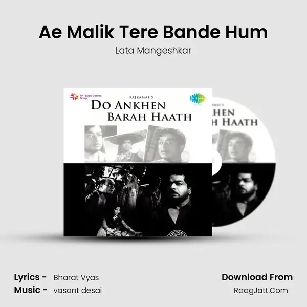 Ae Malik Tere Bande Hum Song mp3 | Lata Mangeshkar