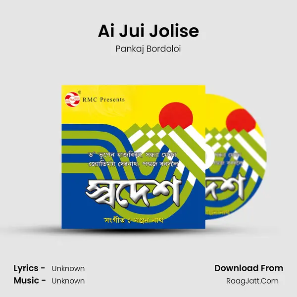 Ai Jui Jolise Song mp3 | Pankaj Bordoloi