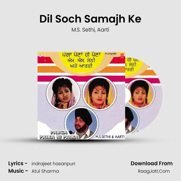 Dil Soch Samajh Ke mp3 song