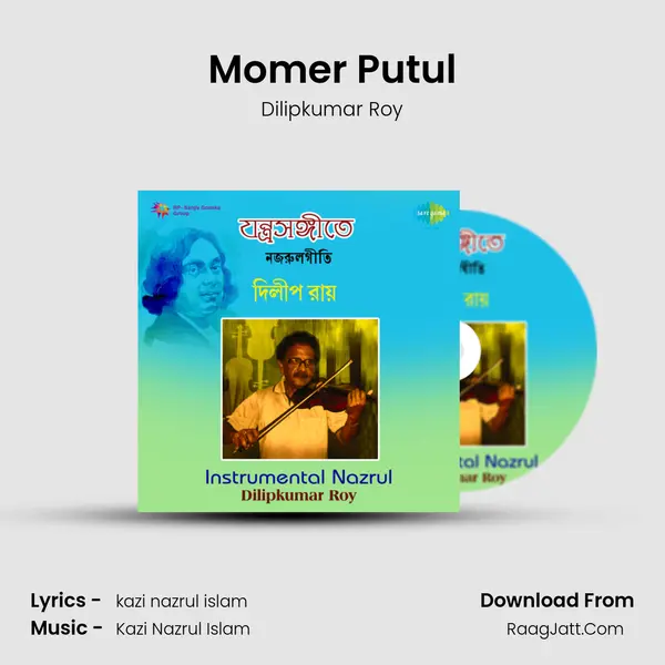 Momer Putul Song mp3 | Dilipkumar Roy