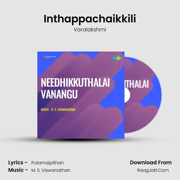 Inthappachaikkili mp3 song