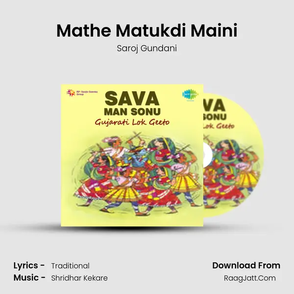 Mathe Matukdi Maini mp3 song