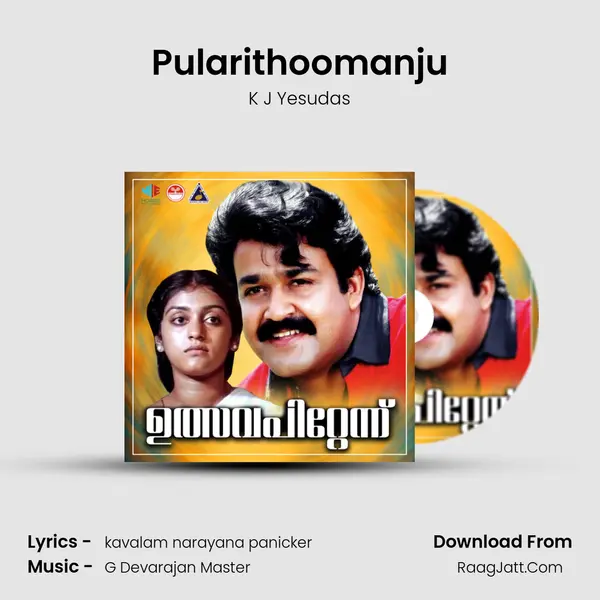 Pularithoomanju Song mp3 | K J Yesudas