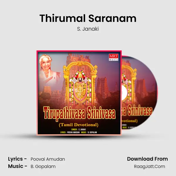 Thirumal Saranam Song mp3 | S. Janaki