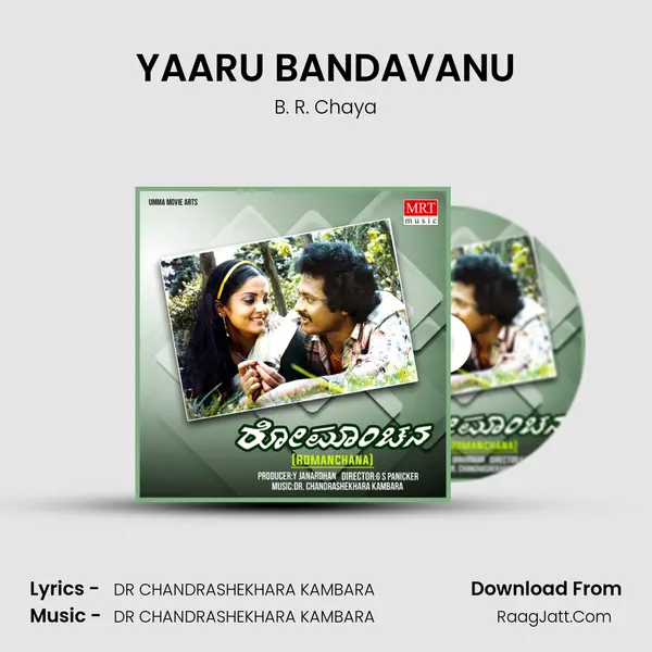 YAARU BANDAVANU Song mp3 | B. R. Chaya