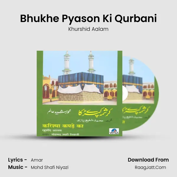 Bhukhe Pyason Ki Qurbani Song mp3 | Khurshid Aalam