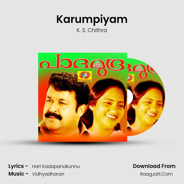 Karumpiyam Song mp3 | K. S. Chithra