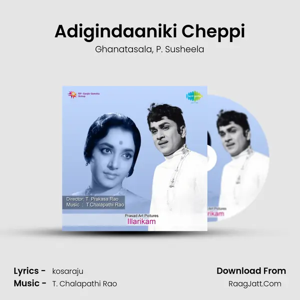 Adigindaaniki Cheppi Song mp3 | Ghanatasala