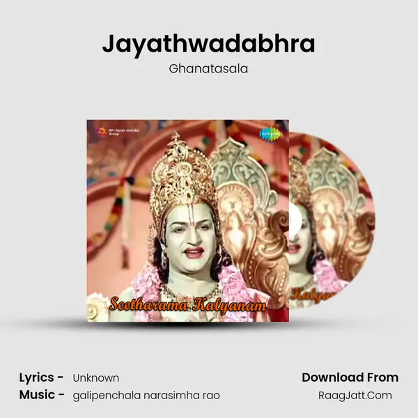 Jayathwadabhra Song mp3 | Ghanatasala