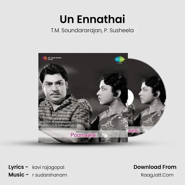 Un Ennathai Song mp3 | T.M. Soundararajan