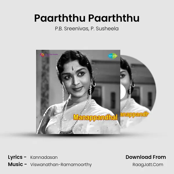 Paarththu Paarththu Song mp3 | P.B. Sreenivas